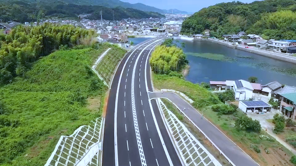 道路